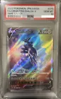 Origin Forme Dialga V