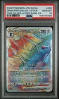 Origin Forme Dialga VSTAR