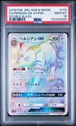 Persian GX