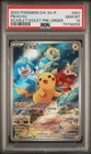 Zapdos EX