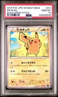 Tepig