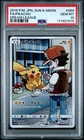 Pikachu [Daiichi Pan] 