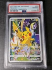 Solgaleo [Festa 2017] 
