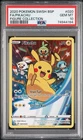Octillery