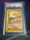 Cubone