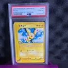 Pichu