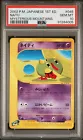 Natu