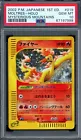 Moltres