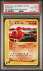 Dugtrio