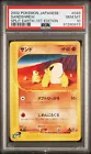 Sandshrew