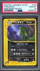 Tyranitar