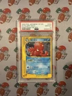 Octillery