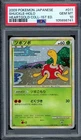Shuckle