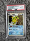 Politoed