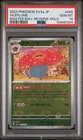 Vileplume