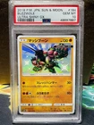 Buzzwole
