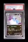 Altaria