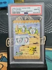 Butterfree