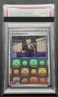 Giovanni's Charisma
