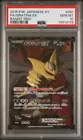 Giratina EX