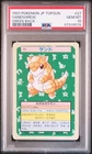Sandshrew