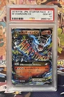 M Charizard EX