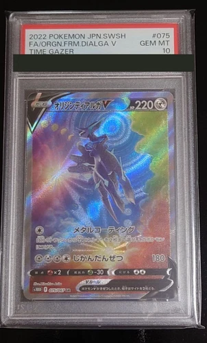 Origin Forme Dialga V