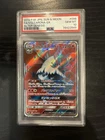 Volcarona GX