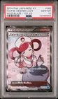 Pokemon Center Lady