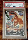 Lapras