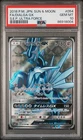 Araquanid