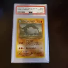 Donphan
