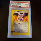 Granbull