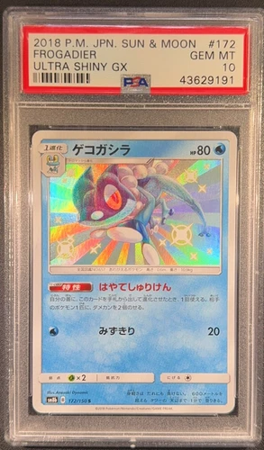 Frogadier