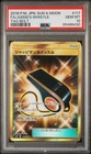 Judge Whistle