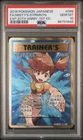 Misty's Determination