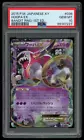 Hoopa EX