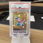 Porygon
