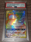 Eevee & Snorlax GX