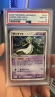 Gardevoir