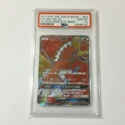 Ho-Oh GX