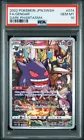 Hisuian Zoroark VSTAR