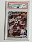 Single Strike Urshifu VMAX