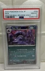 Muk