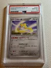 Jirachi