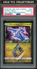 Latios