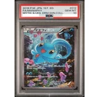 Manaphy