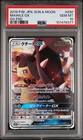Mawile GX