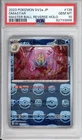 Omastar
