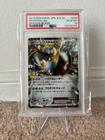 Dragonite EX